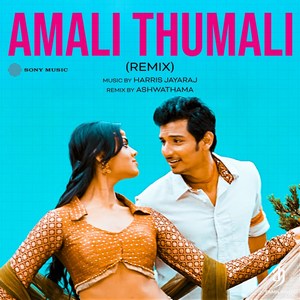 Amali Thumali (Remix) - Single (2026) (Harris Jayaraj)